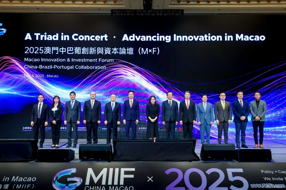 图为论坛开幕现场。主理方供图